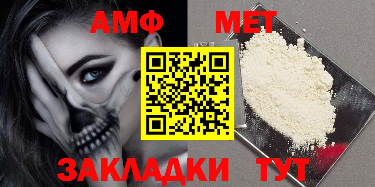 АМФ Premium Уссурийск