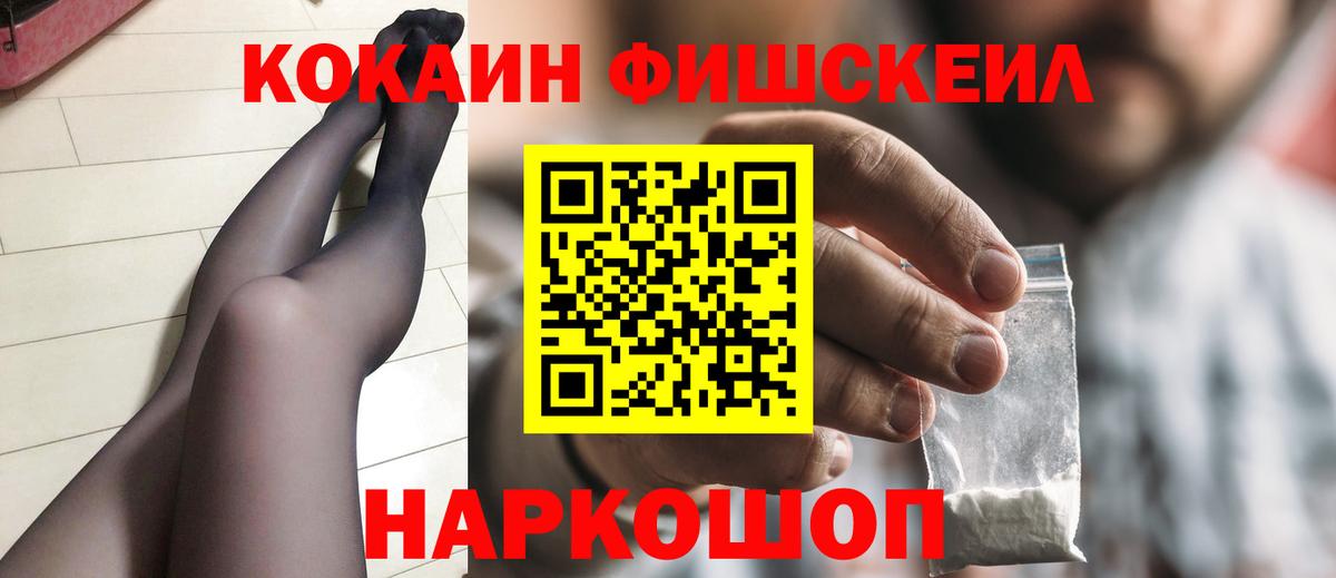 где можно купить наркотик  КОКАИН Боливия  Вход с VPN  Уссурийск  Кокаин Колумбийский 