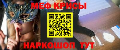 крисы Мариинск