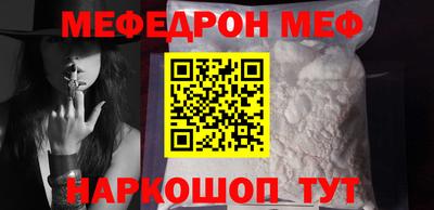крисы Мариинск