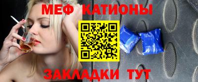 крисы Мариинск