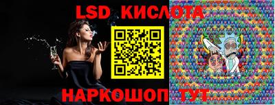 крисы Мариинск