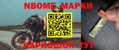 крисы Мариинск