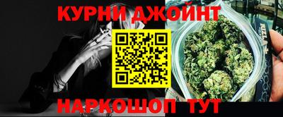 дистиллят марихуана Малгобек