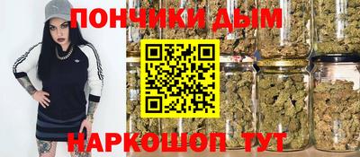 дистиллят марихуана Малгобек