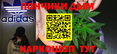 дистиллят марихуана Малгобек