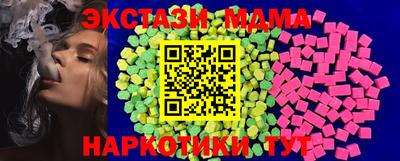 дистиллят марихуана Малгобек