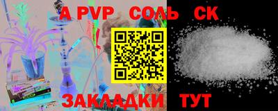 крисы Мариинск