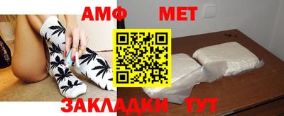 крисы Мариинск