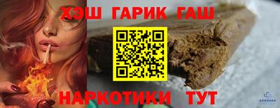 крисы Мариинск
