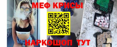 крисы Мариинск