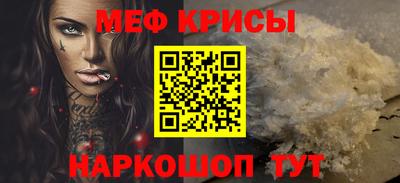 крисы Мариинск