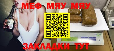 крисы Мариинск