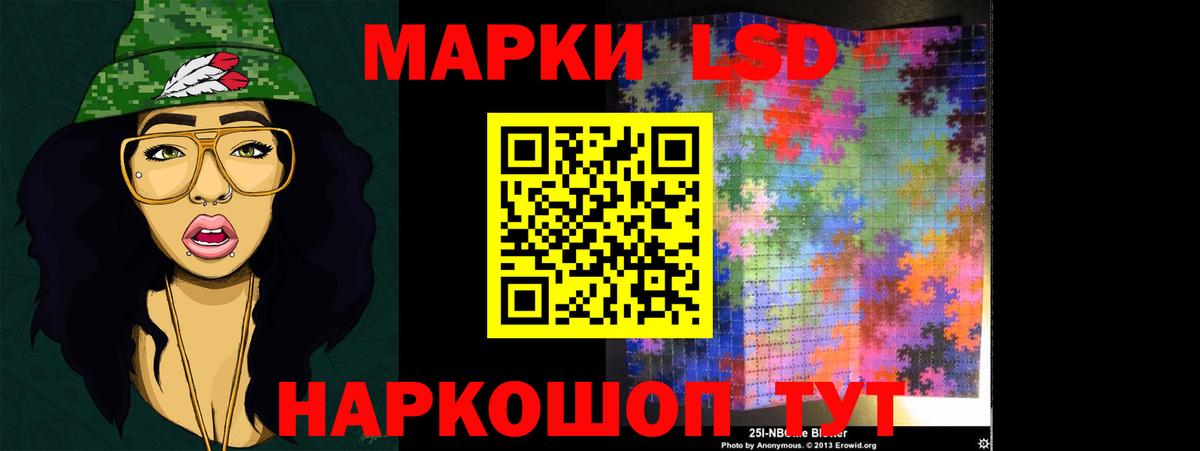 Лсд 25 экстази ecstasy  Лсд 25 экстази ecstasy  Вход с VPN  Уссурийск 